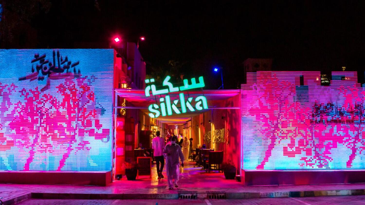 Sikka Art and Design Festival